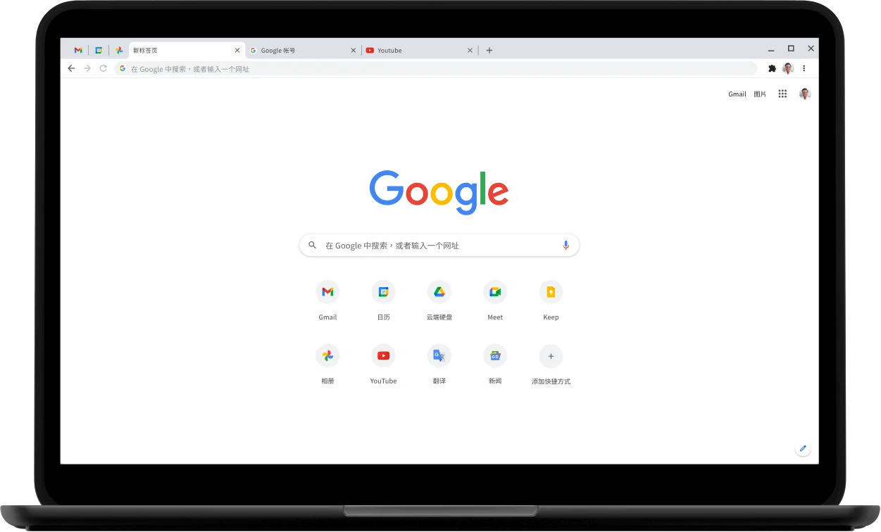 显示 Google.com 首页的笔记本电脑和移动设备。
